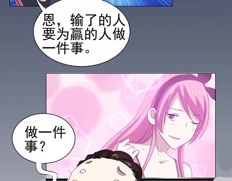 第26话 赛车手的背叛-第27话