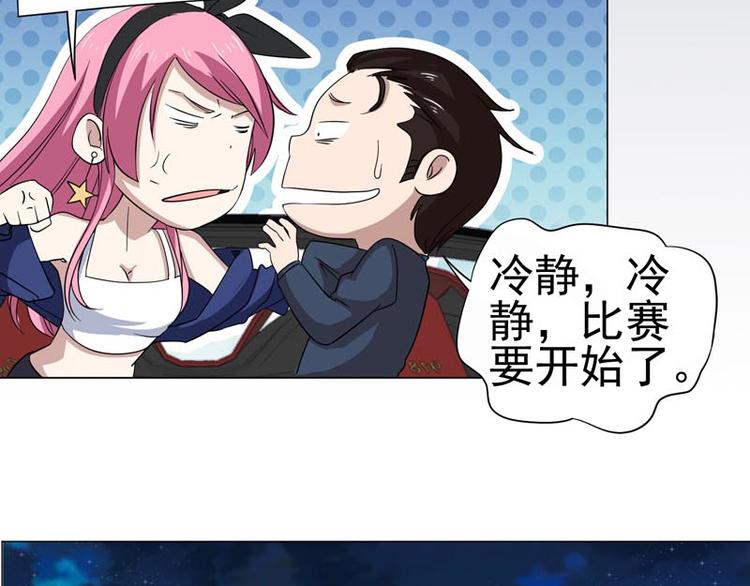 第26话 赛车手的背叛-第27话