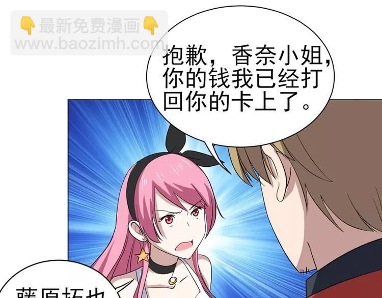 第26话 赛车手的背叛-第27话