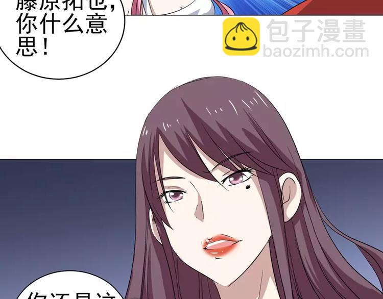 第26话 赛车手的背叛-第27话