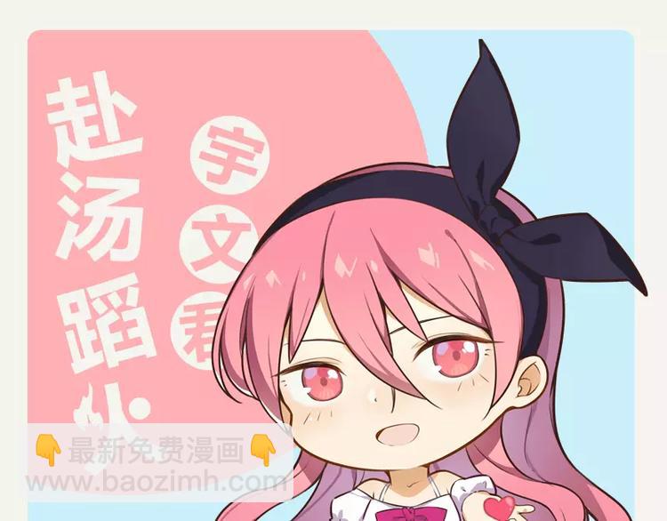 第26话 赛车手的背叛-第27话