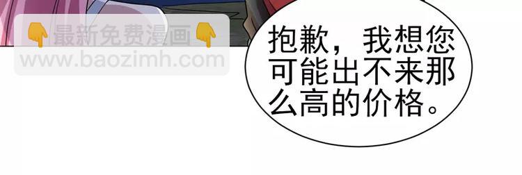 第26话 赛车手的背叛-第27话