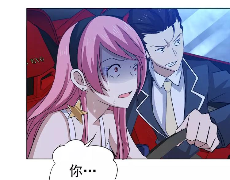 第28话 速度与激情-第29话