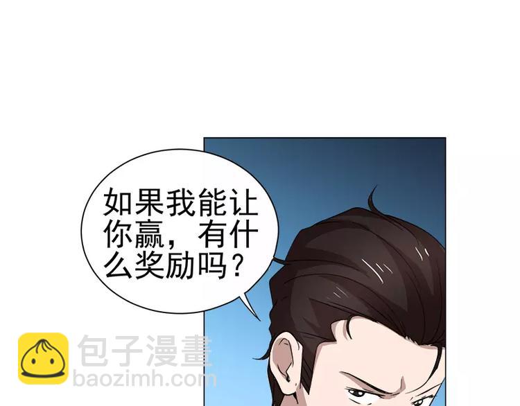 第28话 速度与激情-第29话