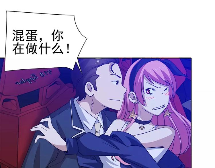 第28话 速度与激情-第29话