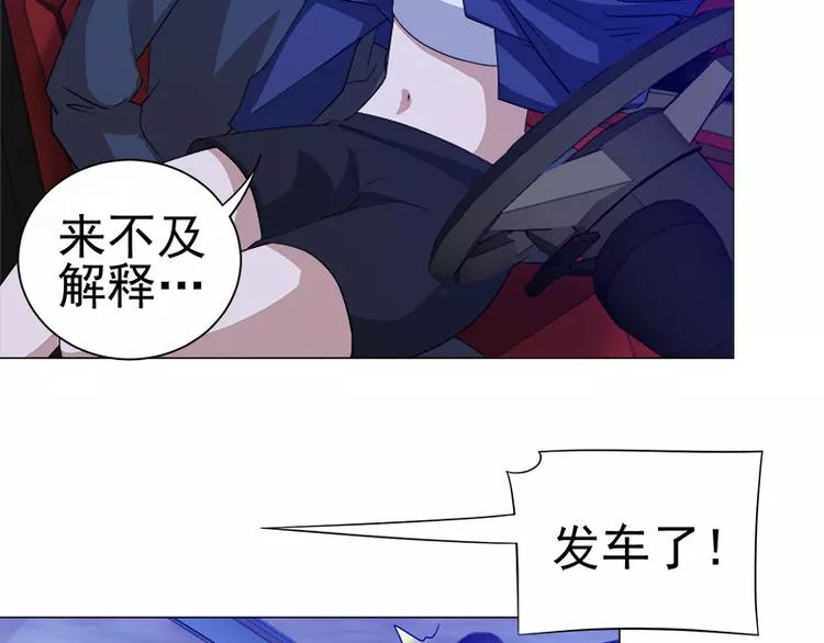 第28话 速度与激情-第29话