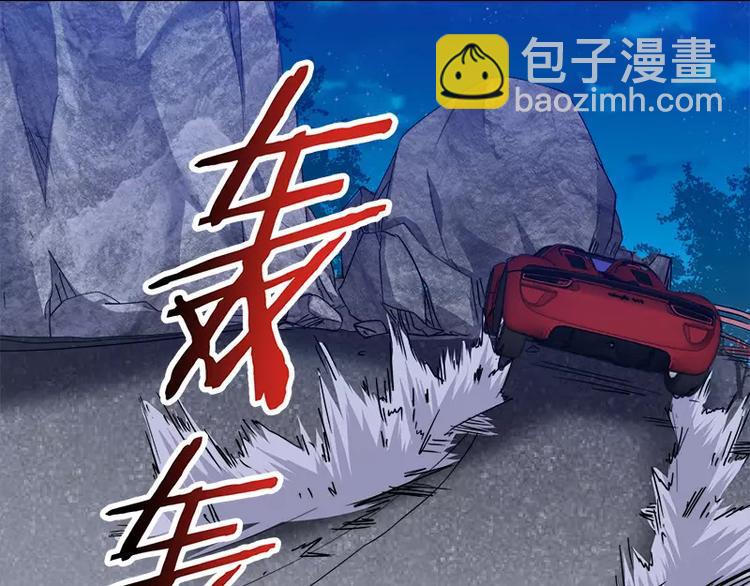 第28话 速度与激情-第29话