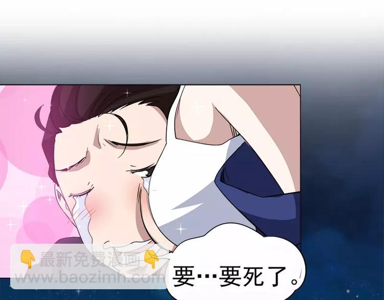 第28话 速度与激情-第29话