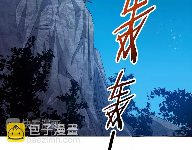 第28话 速度与激情-第29话