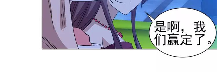 第28话 速度与激情-第29话