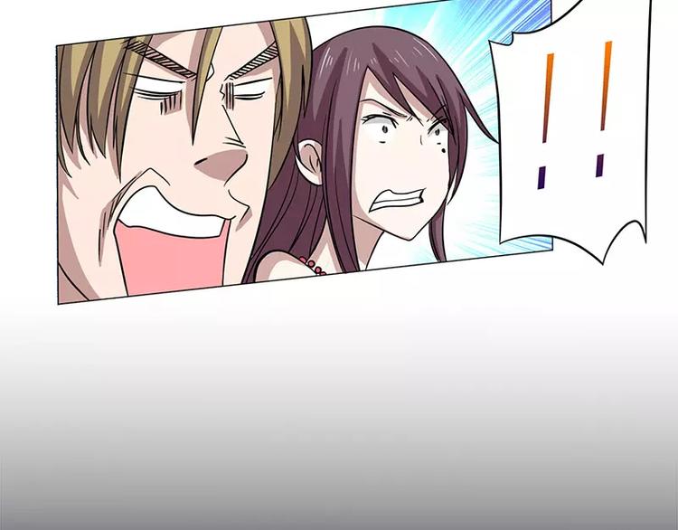 第28话 速度与激情-第29话