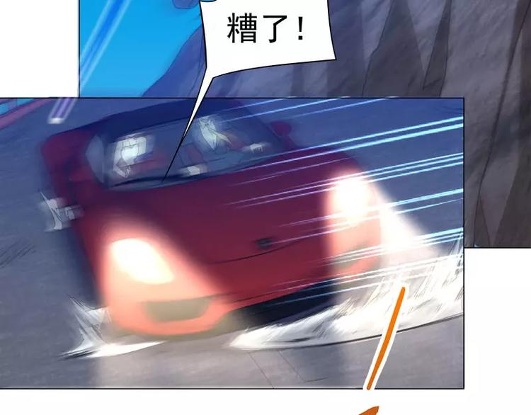 第28话 速度与激情-第29话