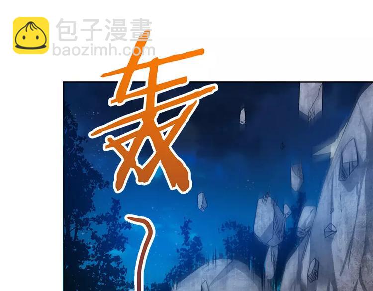 第28话 速度与激情-第29话