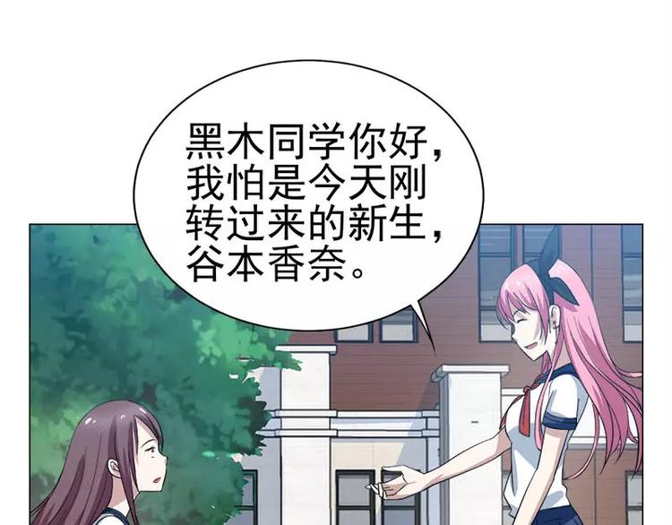 第30话 遥远的过去-第31话