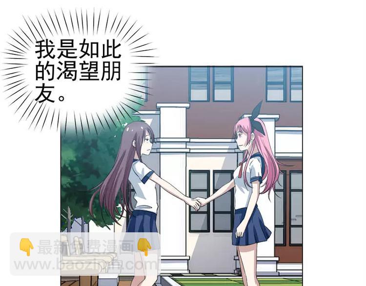 第30话 遥远的过去-第31话