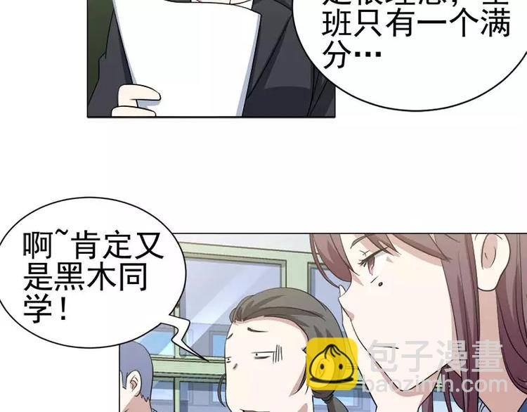 第30话 遥远的过去-第31话