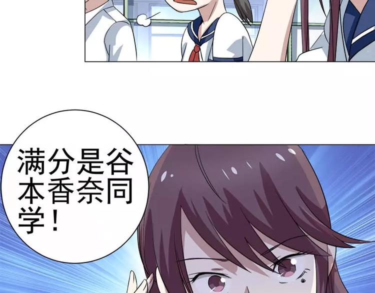 第30话 遥远的过去-第31话