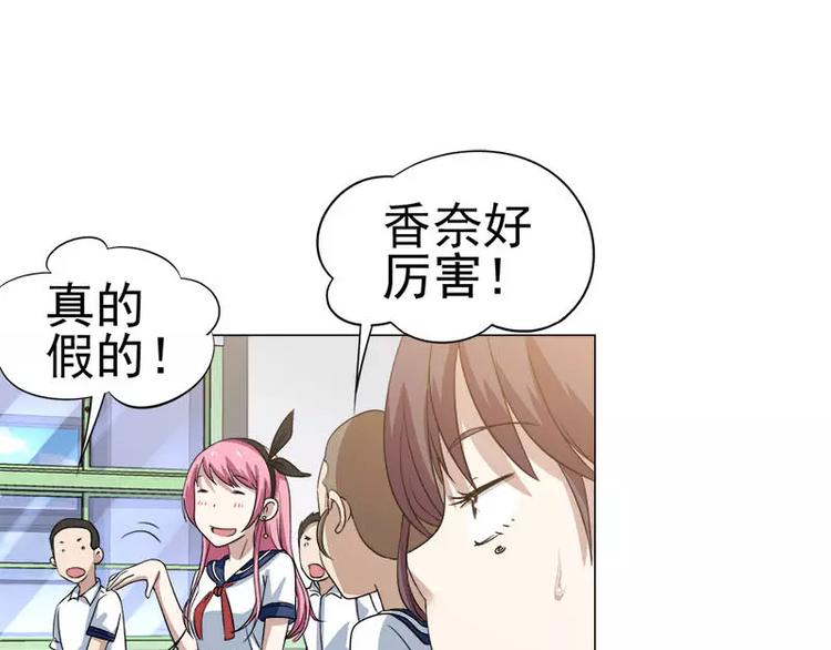 第30话 遥远的过去-第31话