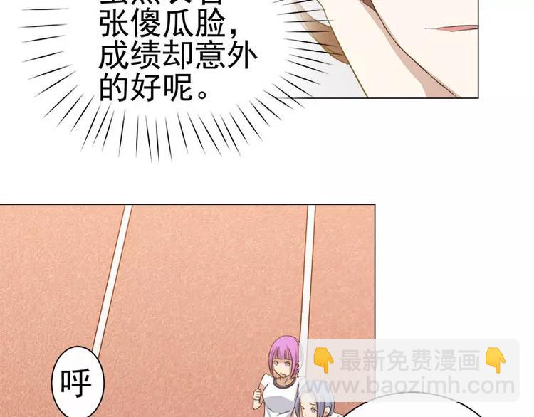 第30话 遥远的过去-第31话