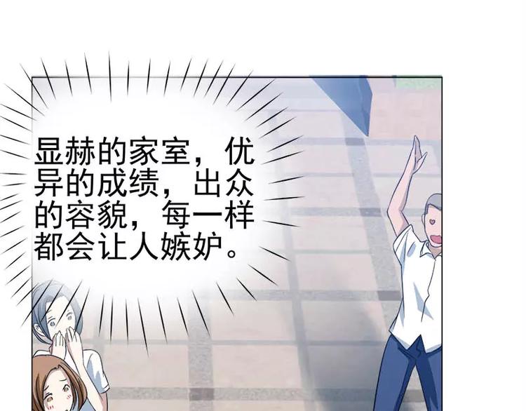 第30话 遥远的过去-第31话