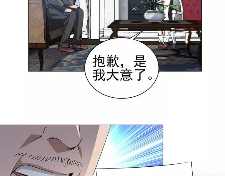 第30话 遥远的过去-第31话