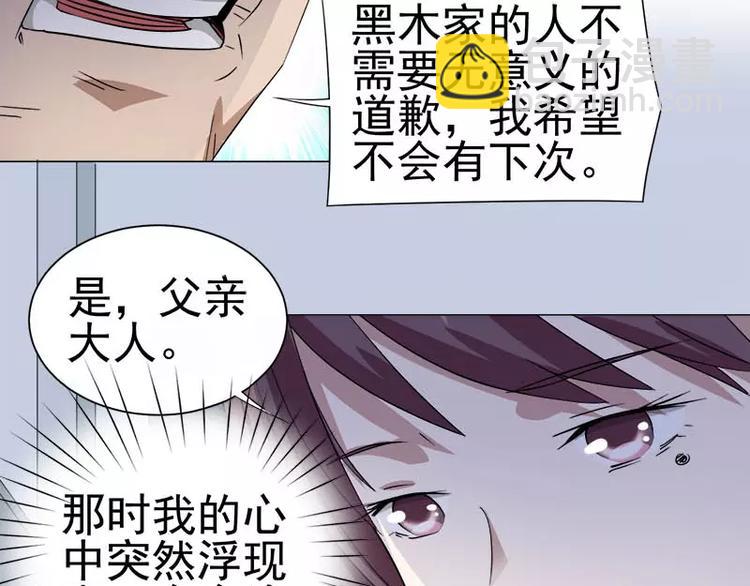 第30话 遥远的过去-第31话