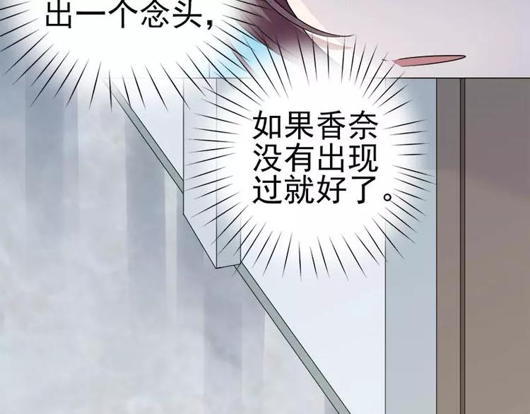 第30话 遥远的过去-第31话