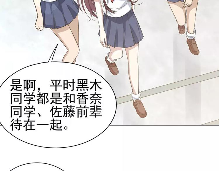 第30话 遥远的过去-第31话