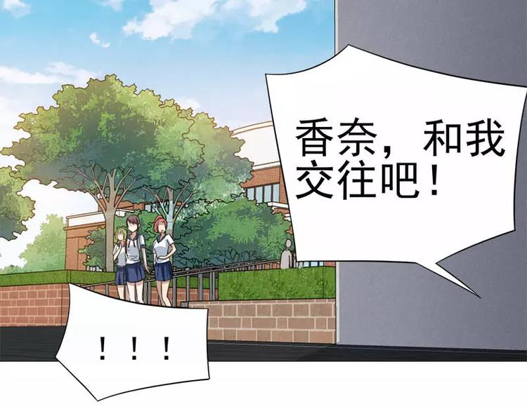 第30话 遥远的过去-第31话