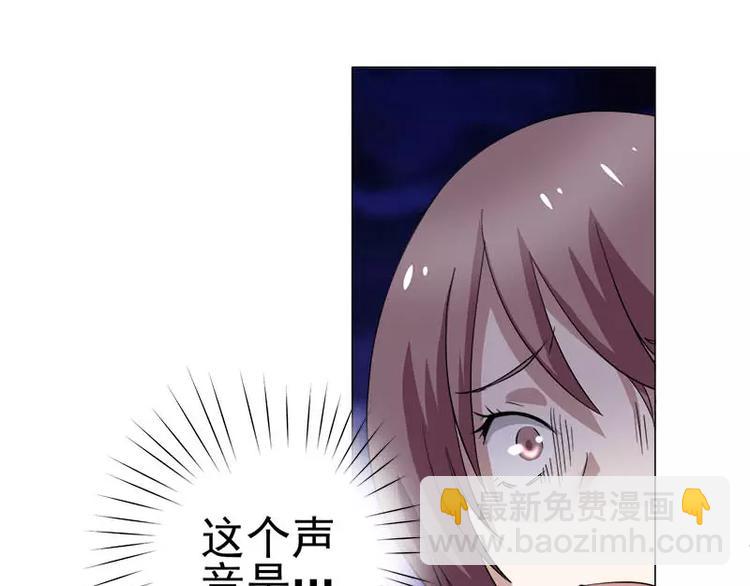 第30话 遥远的过去-第31话