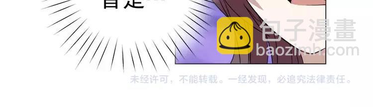 第30话 遥远的过去-第31话