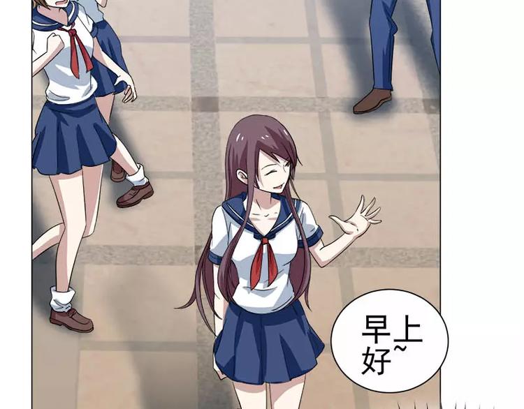 第30话 遥远的过去-第31话