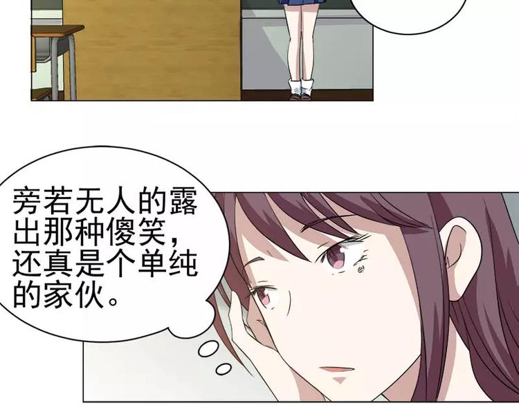 第30话 遥远的过去-第31话