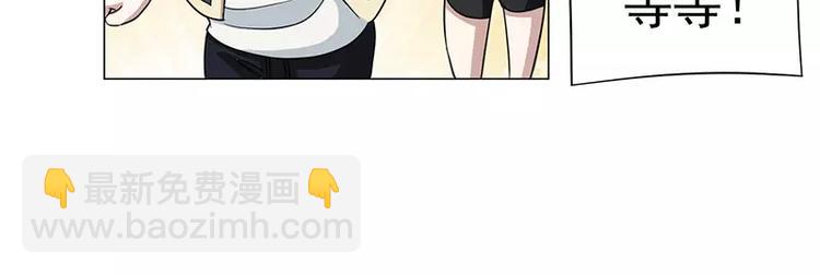 第32话 福冈夜市-第33话