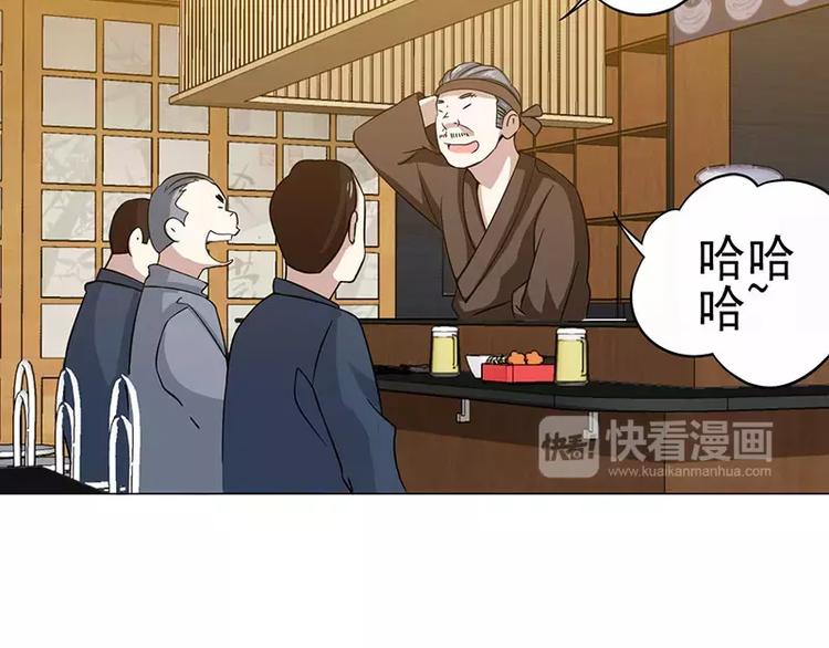 第32话 福冈夜市-第33话