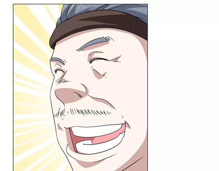 第32话 福冈夜市-第33话