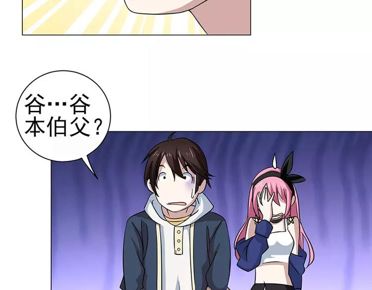 第32话 福冈夜市-第33话