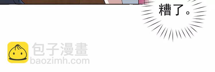 第32话 福冈夜市-第33话