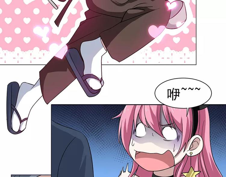 第32话 福冈夜市-第33话