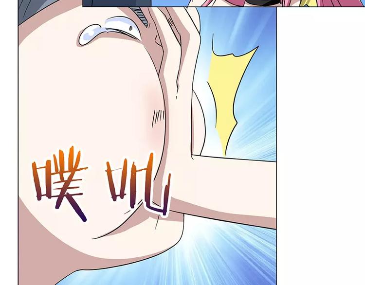 第32话 福冈夜市-第33话