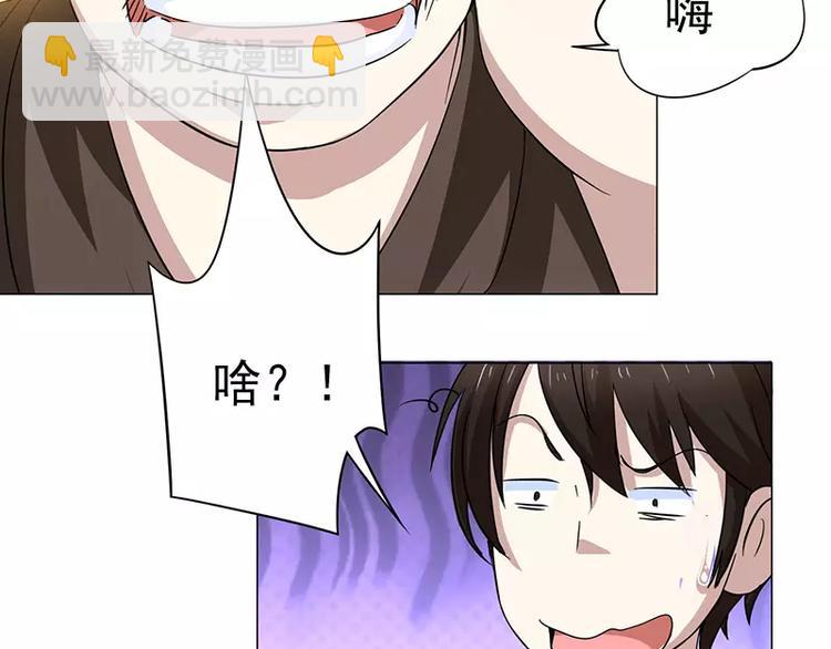 第32话 福冈夜市-第33话