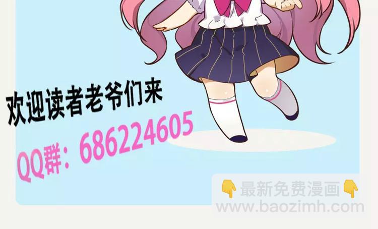 第32话 福冈夜市-第33话