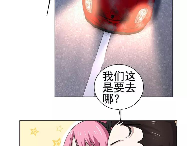 第32话 福冈夜市-第33话