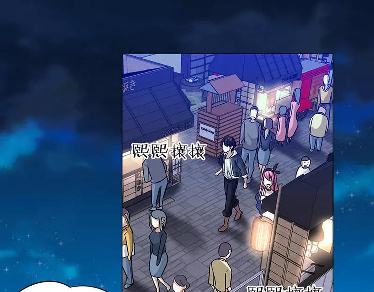 第32话 福冈夜市-第33话