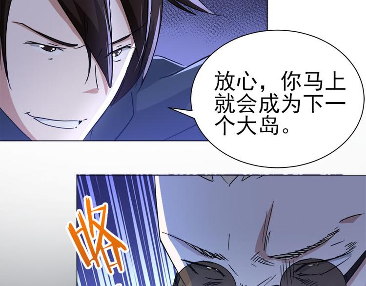 第34话 武者对决-第35话