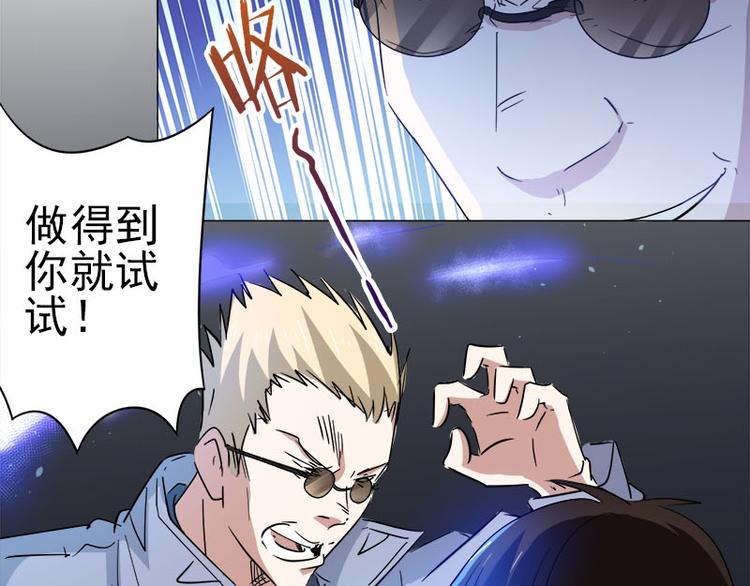 第34话 武者对决-第35话