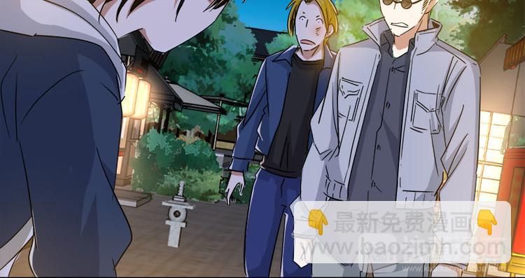 第34话 武者对决-第35话