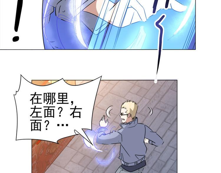 第34话 武者对决-第35话