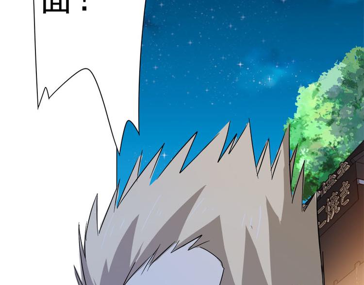 第34话 武者对决-第35话