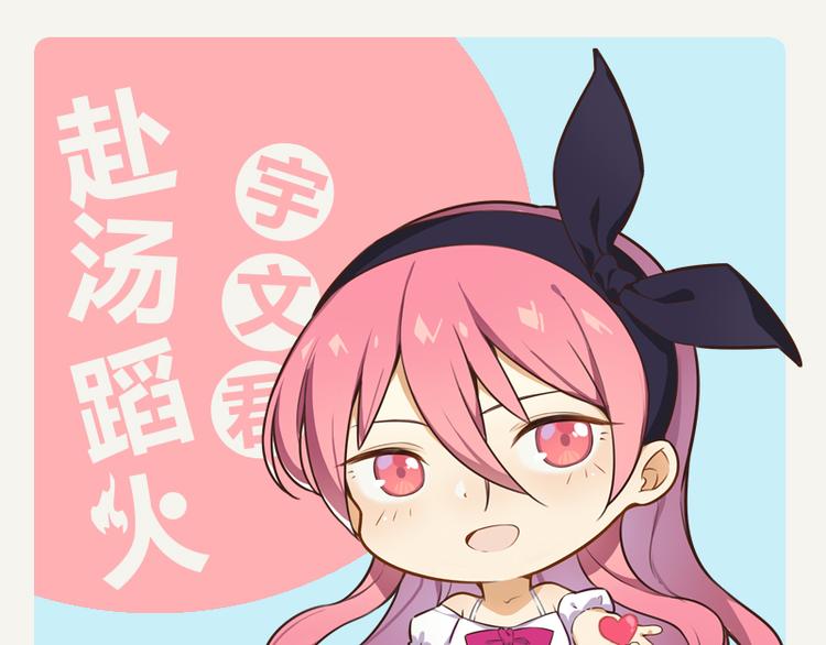 第34话 武者对决-第35话